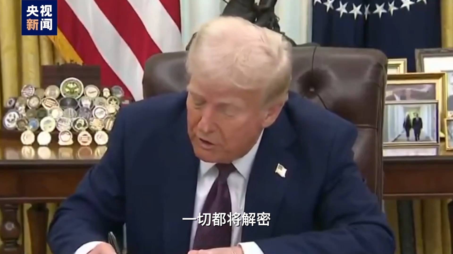 枪手不止一人<strong></p>
<p>比特币怎么获得</strong>？为什么特朗普执着于肯尼迪遇刺案？