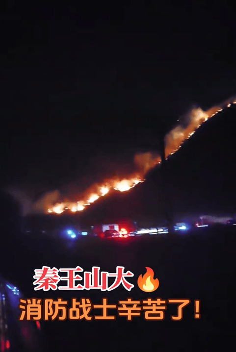 山西临汾秦王山突发山火<strong></p>
<p>比特币浏览器</strong>，村民自发为消防员准备食物，应急：明火已扑灭，无人员伤亡