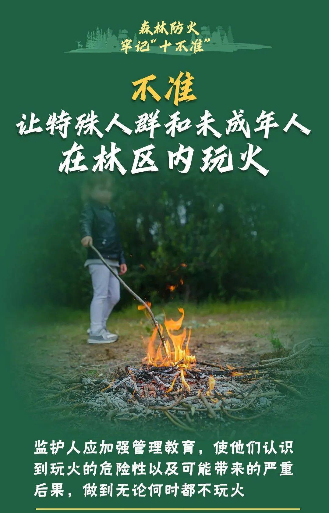 已致4名消防员遇难<strong></p>
<p>比特币现金</strong>！多地进入“灾难状态”