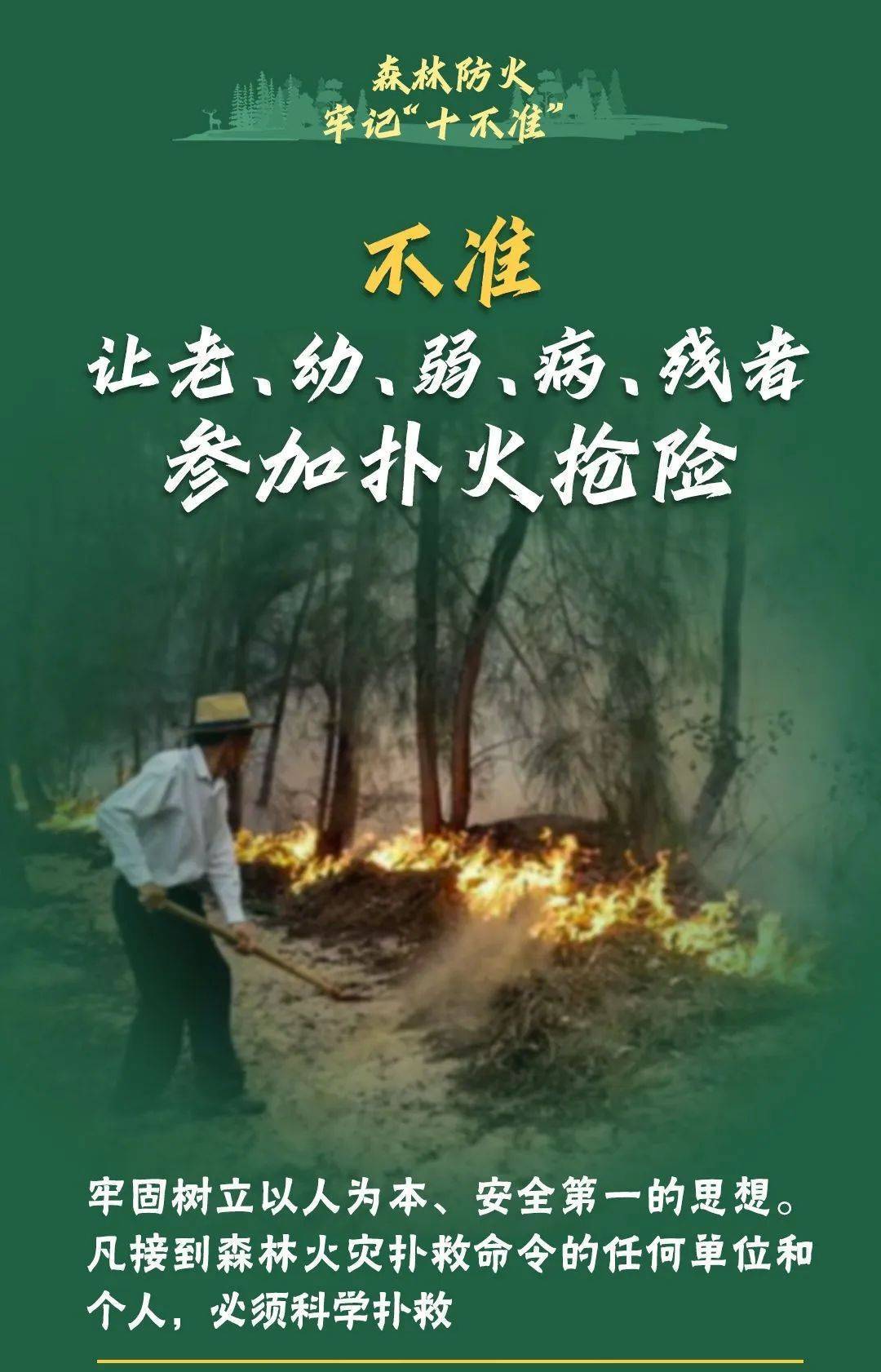 已致4名消防员遇难<strong></p>
<p>比特币现金</strong>！多地进入“灾难状态”