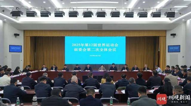 “集全省之力”！四川省省长进京<strong></p>
<p>比特币交易网</strong>，以这一身份出席会议