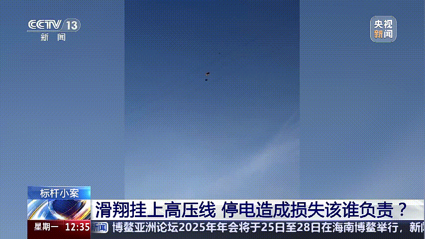 深圳女子被挂高压线！停电救援<strong></p>
<p>比特币交易网</strong>，9池鱼死光！他怒上法庭……