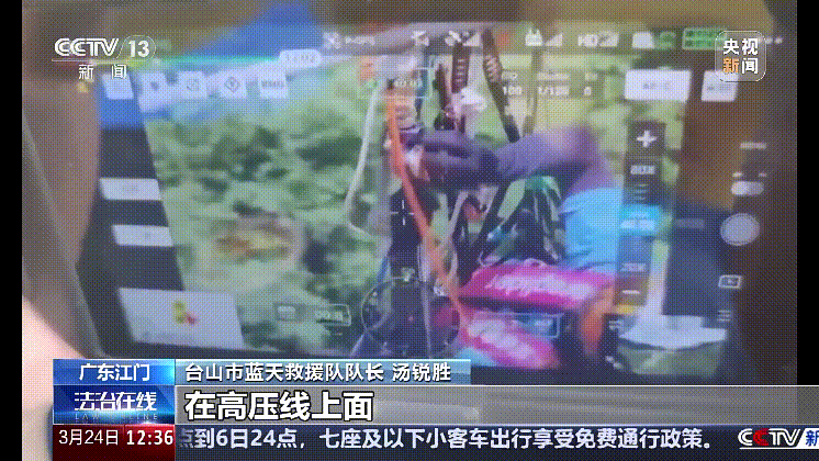 深圳女子被挂高压线！停电救援<strong></p>
<p>比特币交易网</strong>，9池鱼死光！他怒上法庭……