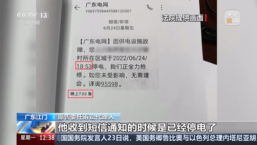 深圳女子被挂高压线！停电救援<strong></p>
<p>比特币交易网</strong>，9池鱼死光！他怒上法庭……