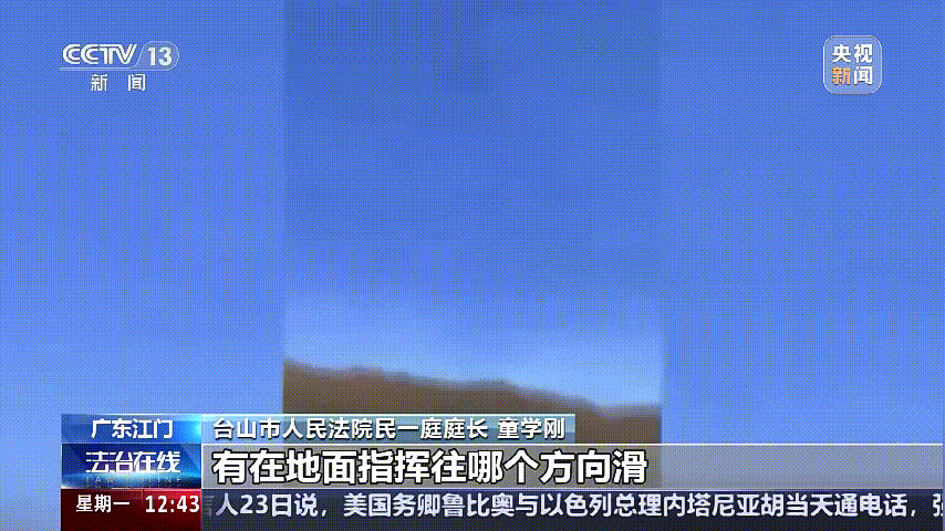 深圳女子被挂高压线！停电救援<strong></p>
<p>比特币交易网</strong>，9池鱼死光！他怒上法庭……
