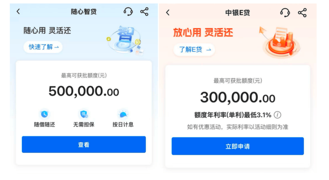 工行、中行、建行、招行<strong></p>
<p>比特币交易网站</strong>，宣布！