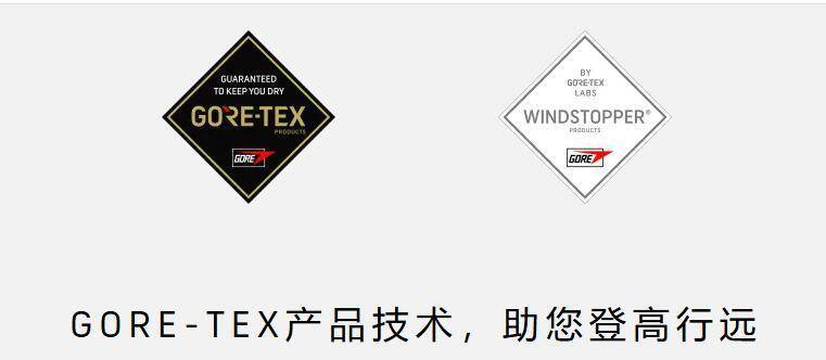 穿一次污染一次？不少冲锋衣中含有这种有害物 著名登山家早已弃用<strong></p>
<p>比特币交易网站</strong>，头部企业开始用替代面料