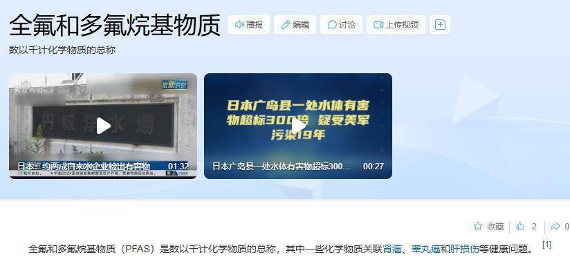 穿一次污染一次？不少冲锋衣中含有这种有害物 著名登山家早已弃用<strong></p>
<p>比特币交易网站</strong>，头部企业开始用替代面料