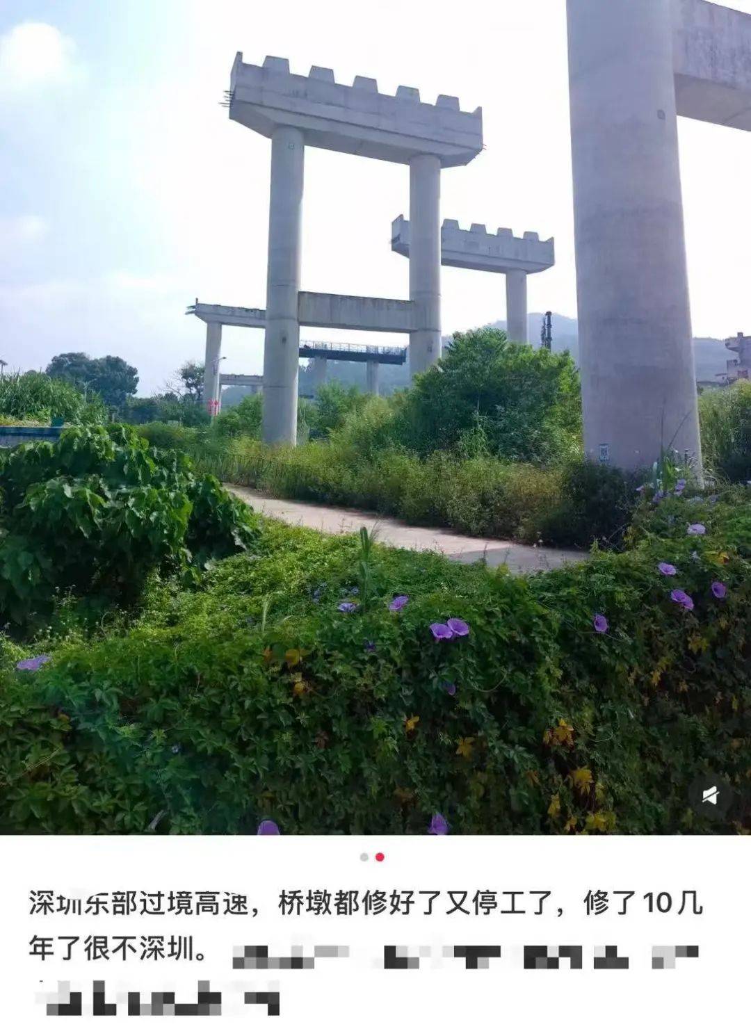 一度被传"烂尾"！盼了15年的深圳东部过境高速<strong></p>
<p>比特币交易网站</strong>，终于等来官宣推进
