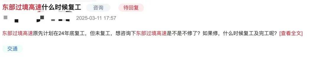 一度被传"烂尾"！盼了15年的深圳东部过境高速<strong></p>
<p>比特币交易网站</strong>，终于等来官宣推进