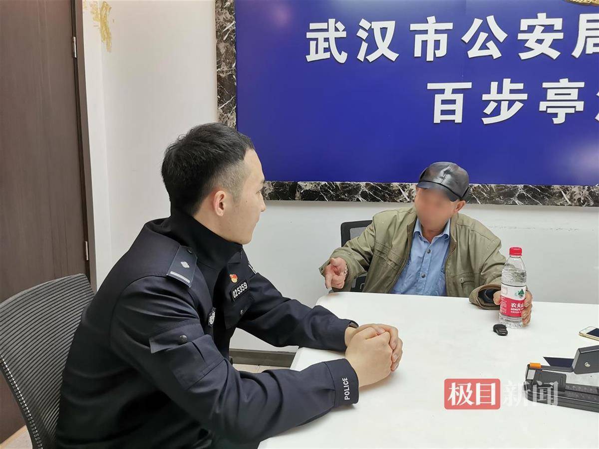 年近八旬老人退休金仅每月2000余元<strong></p>
<p>比特币交易网站</strong>，竟被这个小伙子当成提款机