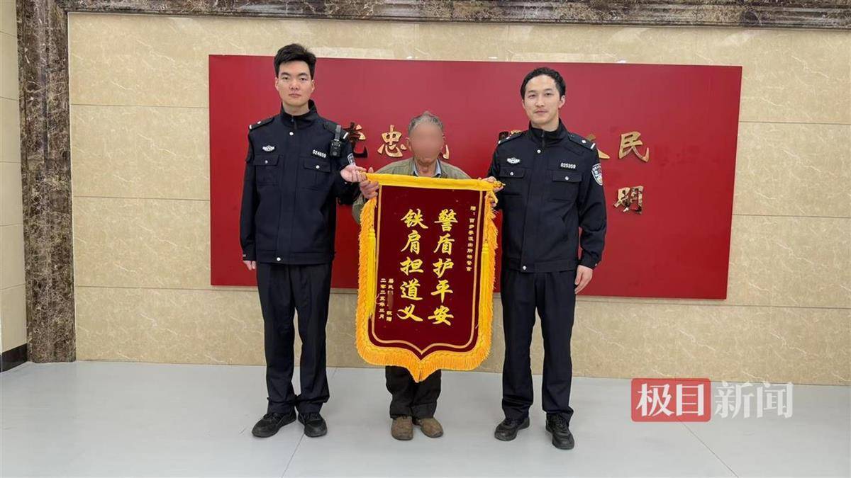 年近八旬老人退休金仅每月2000余元<strong></p>
<p>比特币交易网站</strong>，竟被这个小伙子当成提款机