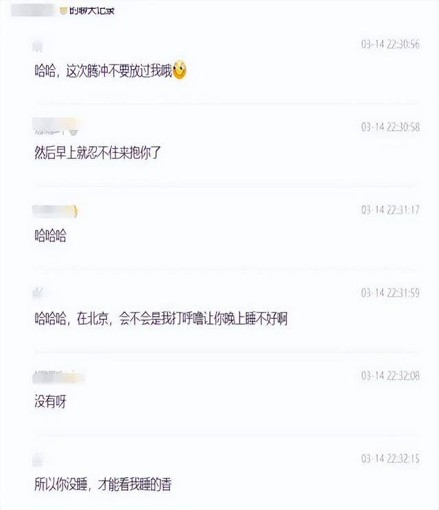 上海一区财政局主任科员被妻子举报出轨副科长<strong></p>
<p>比特币减半</strong>，当地纪委回应