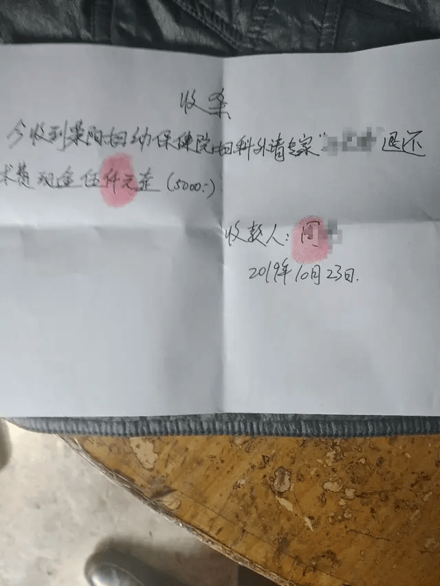 44岁女子腹腔包块<strong></p>
<p>比特币减半</strong>，被按肿瘤切除生育器官：“我没生育过，现在啥都没了！”妇幼保健院认为不存在手术错误