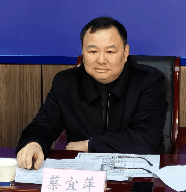公安局局长蔡宜萍<strong></p>
<p>比特币新闻</strong>，任上被查