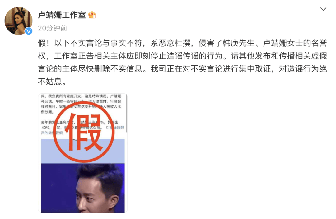 演员韩庚、卢靖姗夫妇发声明<strong></p>
<p>比特币新闻</strong>！