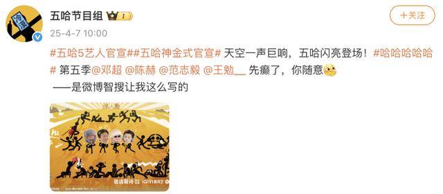 冲上热搜！《五哈5》官宣嘉宾<strong></p>
<p>比特币矿场</strong>，鹿晗、“宝石老舅”缺席