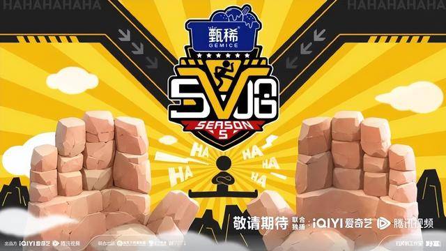 冲上热搜！《五哈5》官宣嘉宾<strong></p>
<p>比特币矿场</strong>，鹿晗、“宝石老舅”缺席