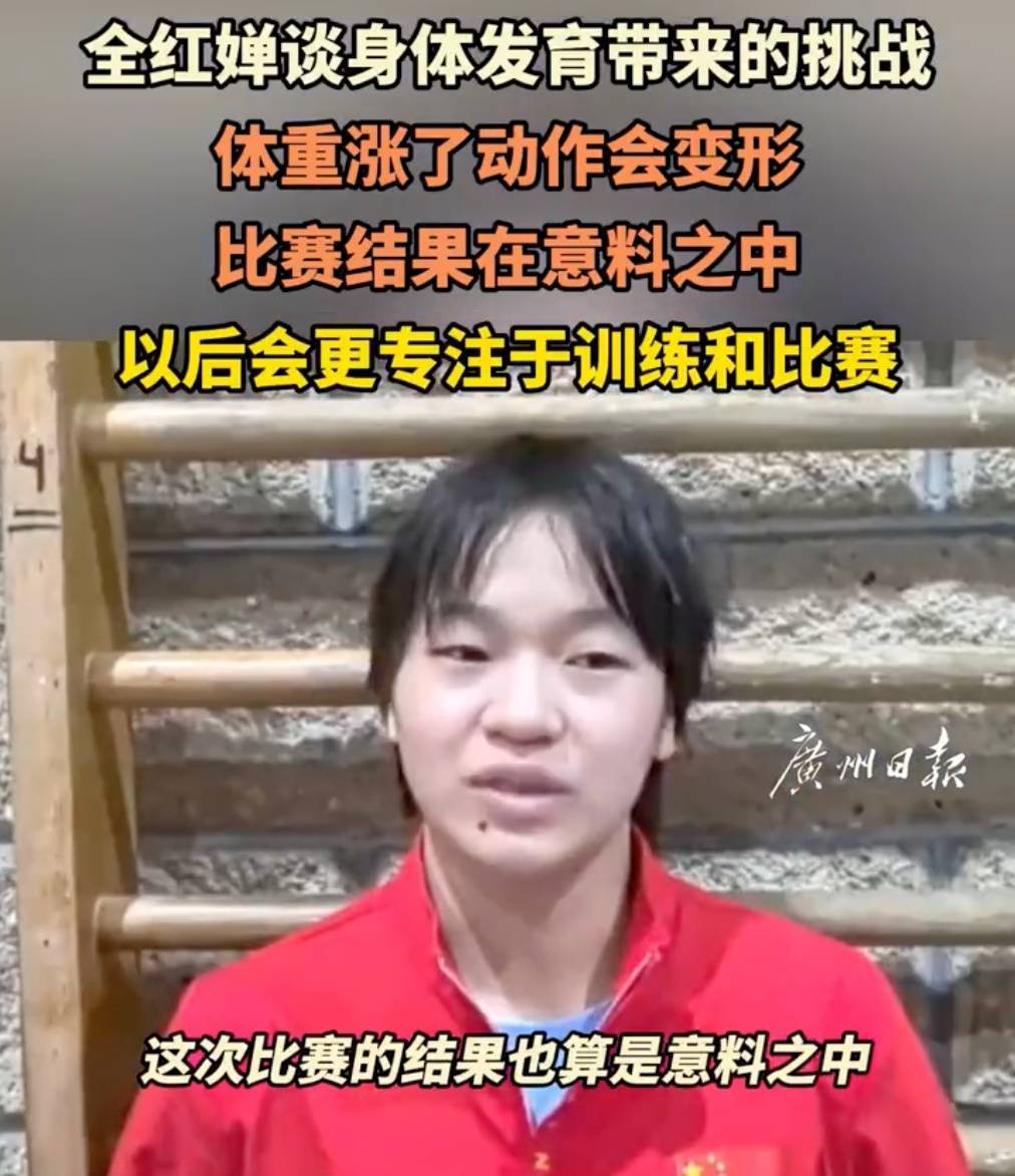 全红婵遗憾摘银<strong></p>
<p>比特币矿场</strong>！赛后直言：“曾经的感觉可能找不到了”