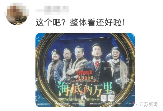 南京地铁现“诡异人脸”<strong></p>
<p>挖矿比特币</strong>？官方回应来了