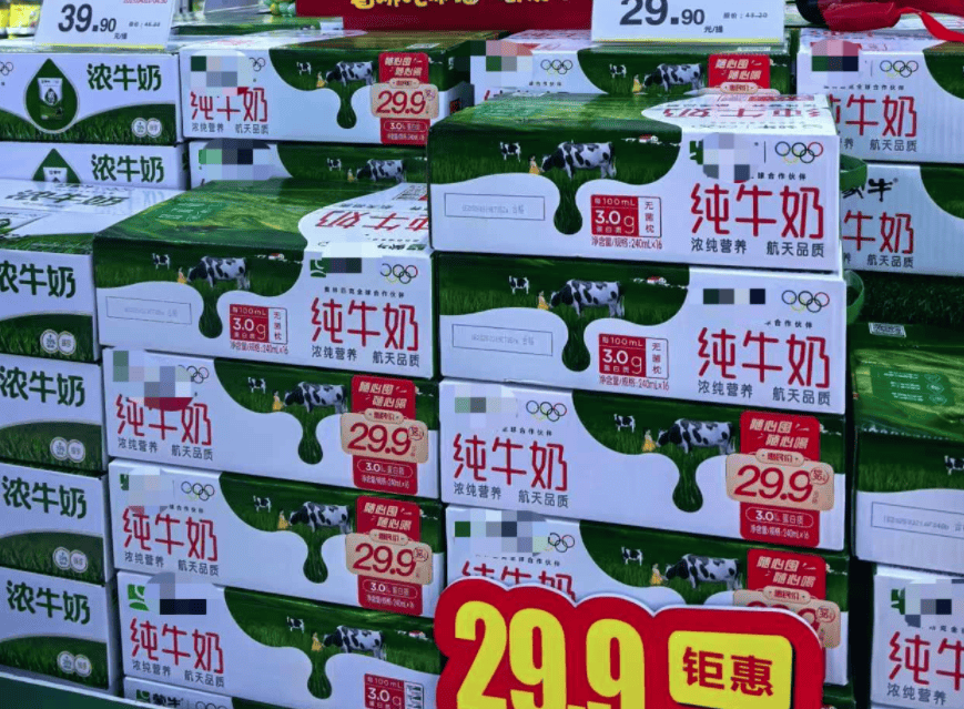 明确了<strong></p>
<p>如何获得比特币</strong>！常温纯牛奶将不再允许使用复原乳