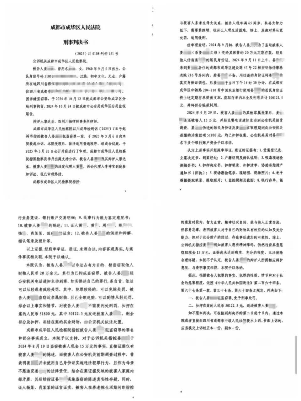 84岁老太被大女儿带出养老院<strong></p>
<p>如何获得比特币</strong>，取光40万存款！小女儿：养老院应担责