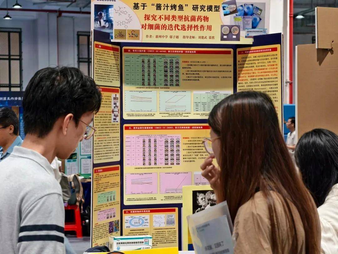 直击南方人痛点！广东中学生发明“灭蟑螂装置”<strong></p>
<p>如何获得比特币</strong>，街坊：求量产