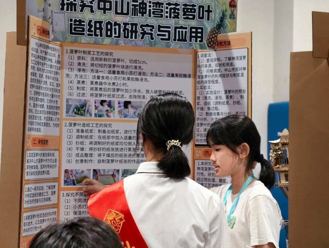 直击南方人痛点！广东中学生发明“灭蟑螂装置”<strong></p>
<p>如何获得比特币</strong>，街坊：求量产