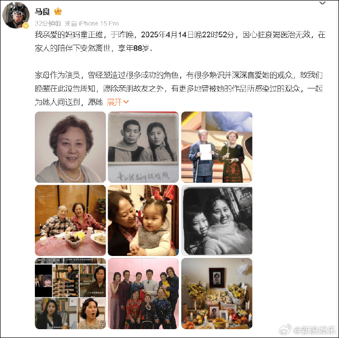 突传消息<strong></p>
<p>如何获得比特币</strong>！著名女演员去世！作品家喻户晓