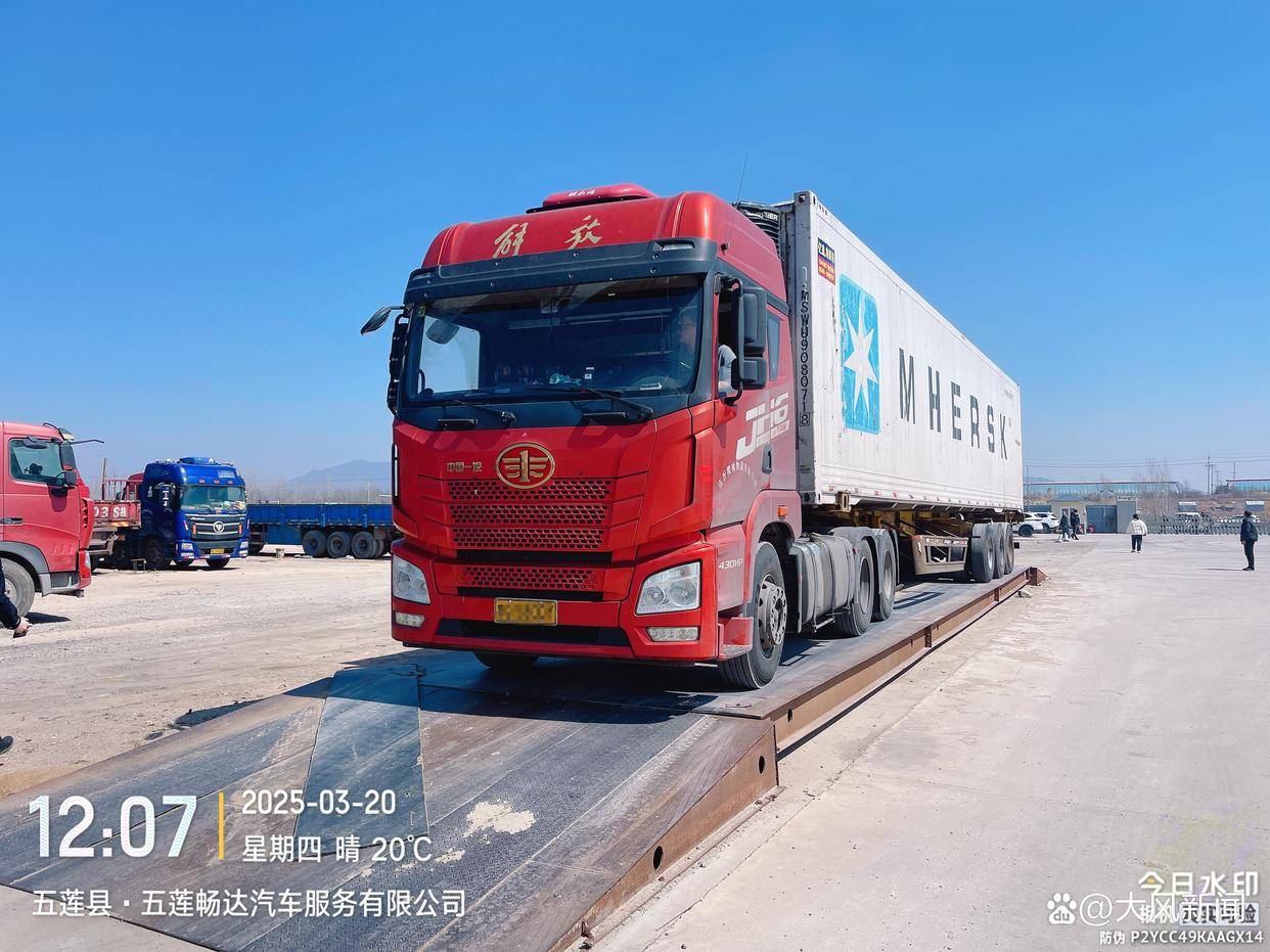 汽修店老板道路救援支千斤顶<strong></p>
<p>比特币交易平台排名</strong>，大货车箱体侧翻致其身亡；五莲县警方：不属车祸建议自诉