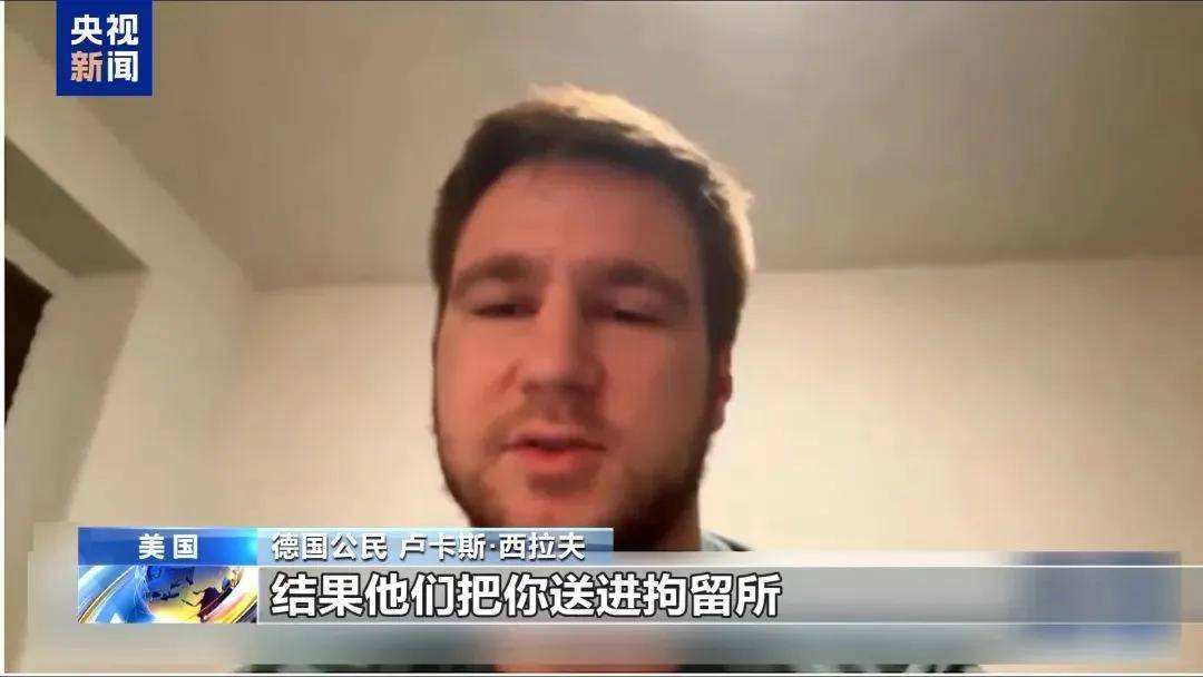 多名赴美游客被拘留<strong></p>
<p>比特币交易平台排名</strong>，遭暴力对待：戴手铐、关禁闭、驱逐出境……