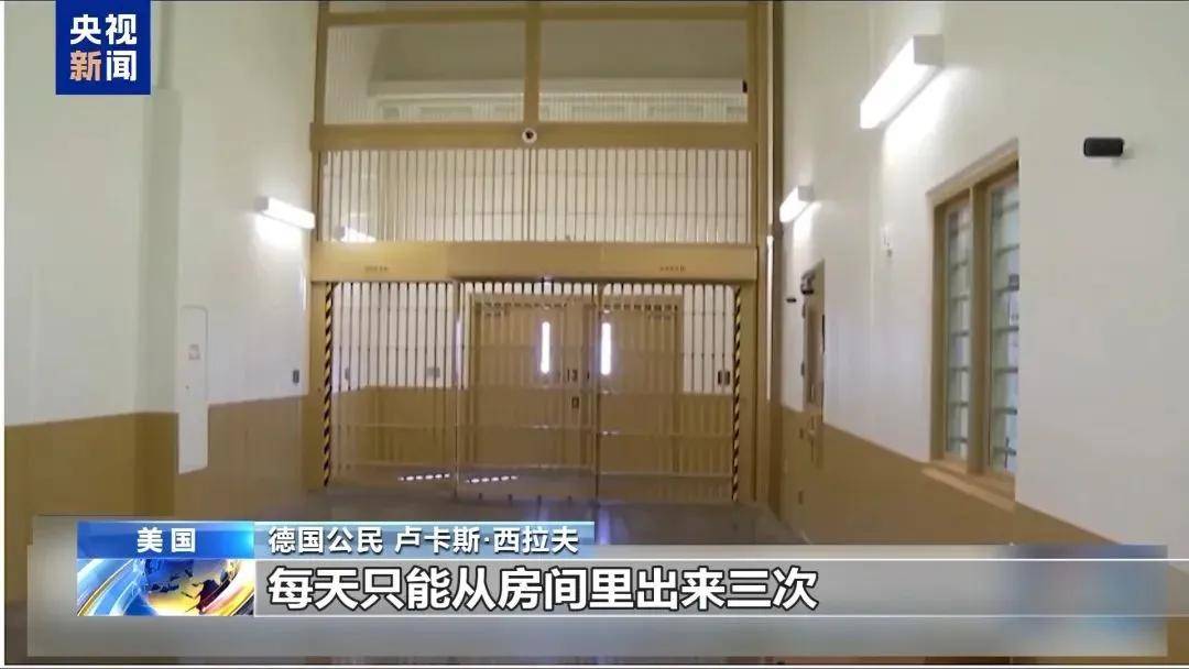 多名赴美游客被拘留<strong></p>
<p>比特币交易平台排名</strong>，遭暴力对待：戴手铐、关禁闭、驱逐出境……