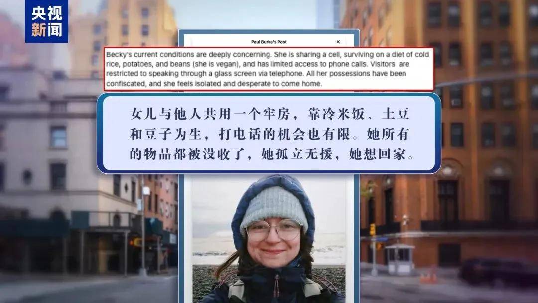 多名赴美游客被拘留<strong></p>
<p>比特币交易平台排名</strong>，遭暴力对待：戴手铐、关禁闭、驱逐出境……