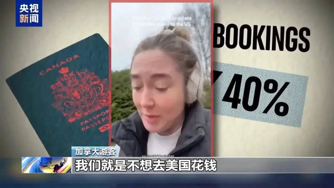 多名赴美游客被拘留<strong></p>
<p>比特币交易平台排名</strong>，遭暴力对待：戴手铐、关禁闭、驱逐出境……