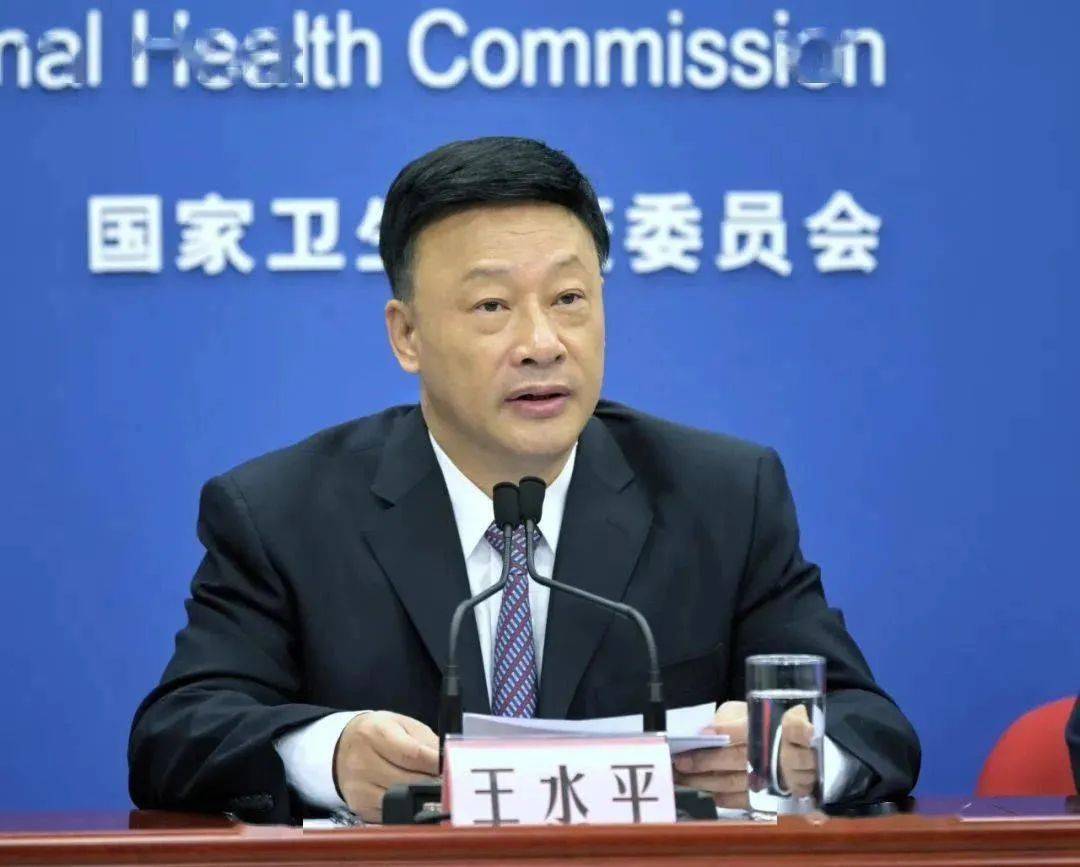 中央巡视组进驻后<strong></p>
<p>比特币期货</strong>，江西省卫生健康委原主任王水平主动交代问题