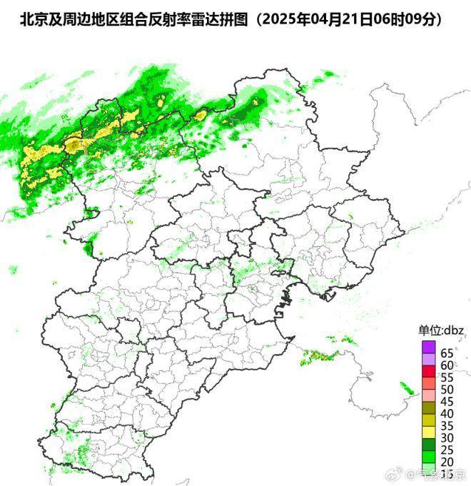 北京市气象局：今日上午至傍晚有雨<strong></p>
<p>比特币期货</strong>，10时以后影响城区