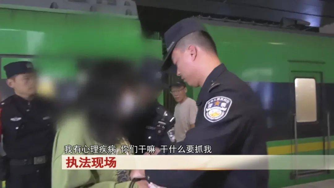“老赖”车站被抓<strong></p>
<p>比特币期货</strong>，竟质问法官：为何不抓我妈 ！