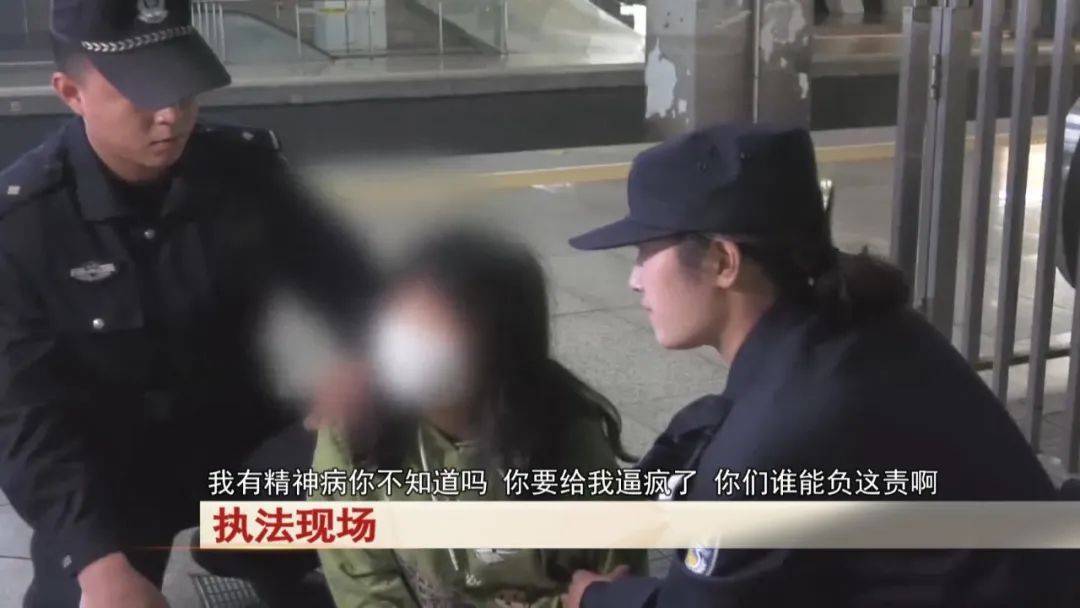 “老赖”车站被抓<strong></p>
<p>比特币期货</strong>，竟质问法官：为何不抓我妈 ！