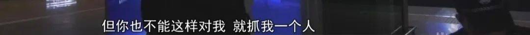 “老赖”车站被抓<strong></p>
<p>比特币期货</strong>，竟质问法官：为何不抓我妈 ！