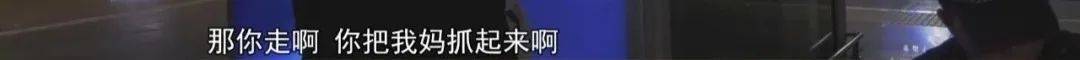 “老赖”车站被抓<strong></p>
<p>比特币期货</strong>，竟质问法官：为何不抓我妈 ！