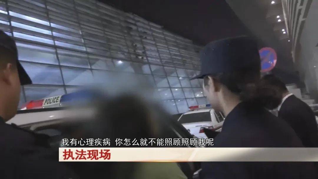 “老赖”车站被抓<strong></p>
<p>比特币期货</strong>，竟质问法官：为何不抓我妈 ！
