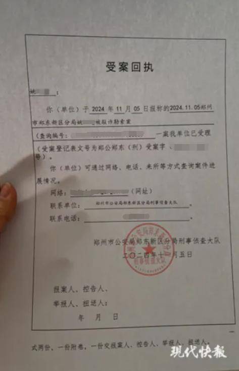 女子实名举报中钢网董事长婚内出轨<strong></p>
<p>比特币期货</strong>，最新消息