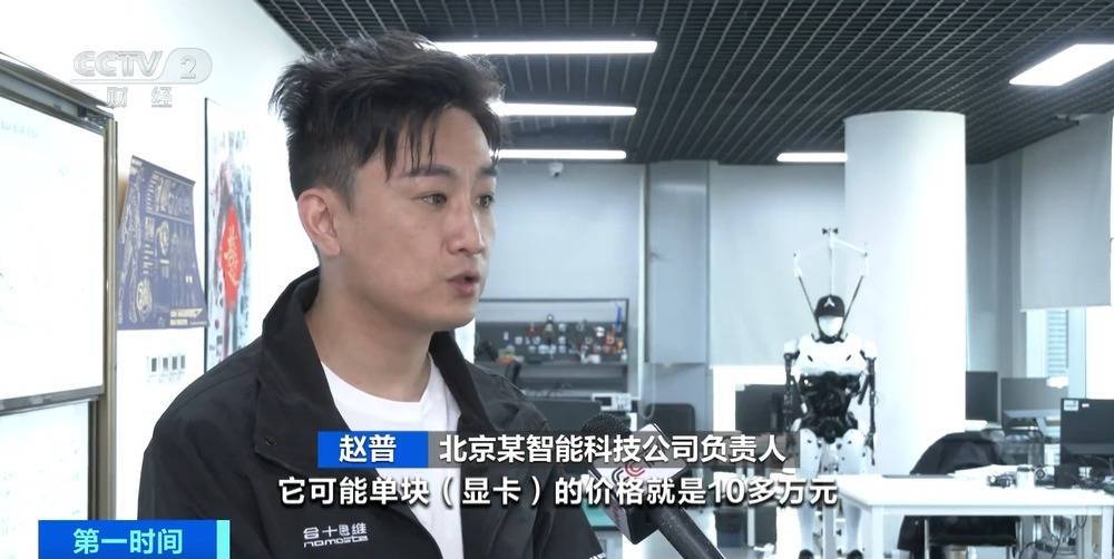 “上架即秒光”！2600亿元大市场爆发<strong></p>
<p>比特币期货</strong>，又一风口来了？