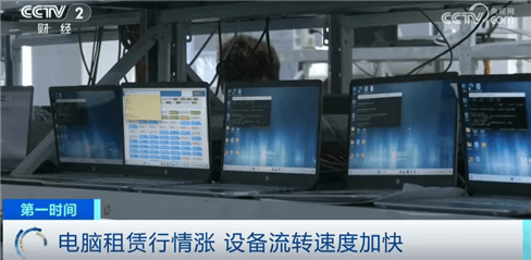 “上架即秒光”！2600亿元大市场爆发<strong></p>
<p>比特币期货</strong>，又一风口来了？