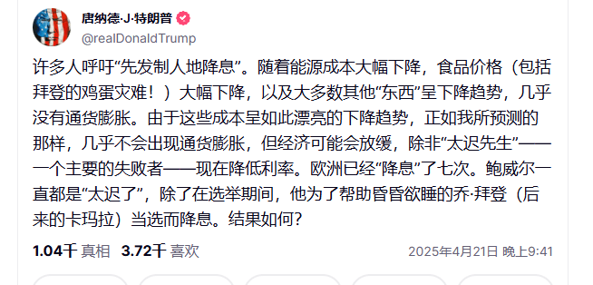 崩了<strong></p>
<p>中国比特币</strong>！特朗普突发！