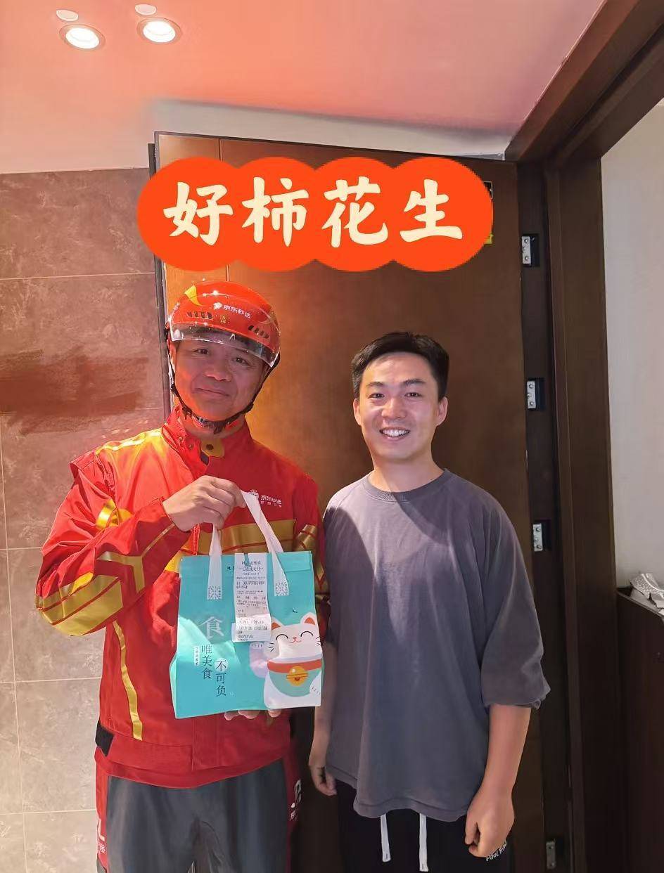 刘强东冲到一线：白天送外卖<strong></p>
<p>中国比特币</strong>，晚上请骑手吃海底捞