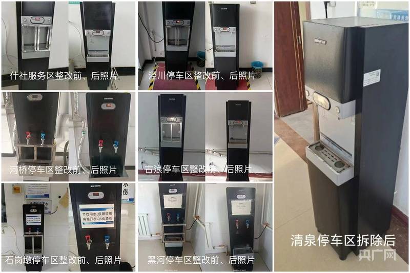 给服务区热水器加围栏<strong></p>
<p>比特币挖矿机</strong>？官方：情况属实 涉7座国道服务区均已拆除