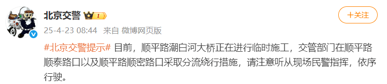 北京顺义潮白河大桥发生火情并部分坍塌<strong></p>
<p>比特币挖矿机</strong>，官方回应