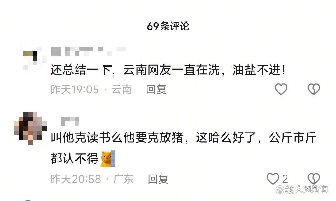 游客大理古城买瓜起争执：170克苹果手机称重“0.34千克”<strong></p>
<p>比特币挖矿机</strong>，是“短斤少两”还是“市斤习俗”？