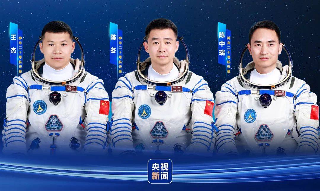 神舟二十号航天员确定<strong></p>
<p>比特币挖矿机</strong>，河南老乡陈冬将第三次进入太空